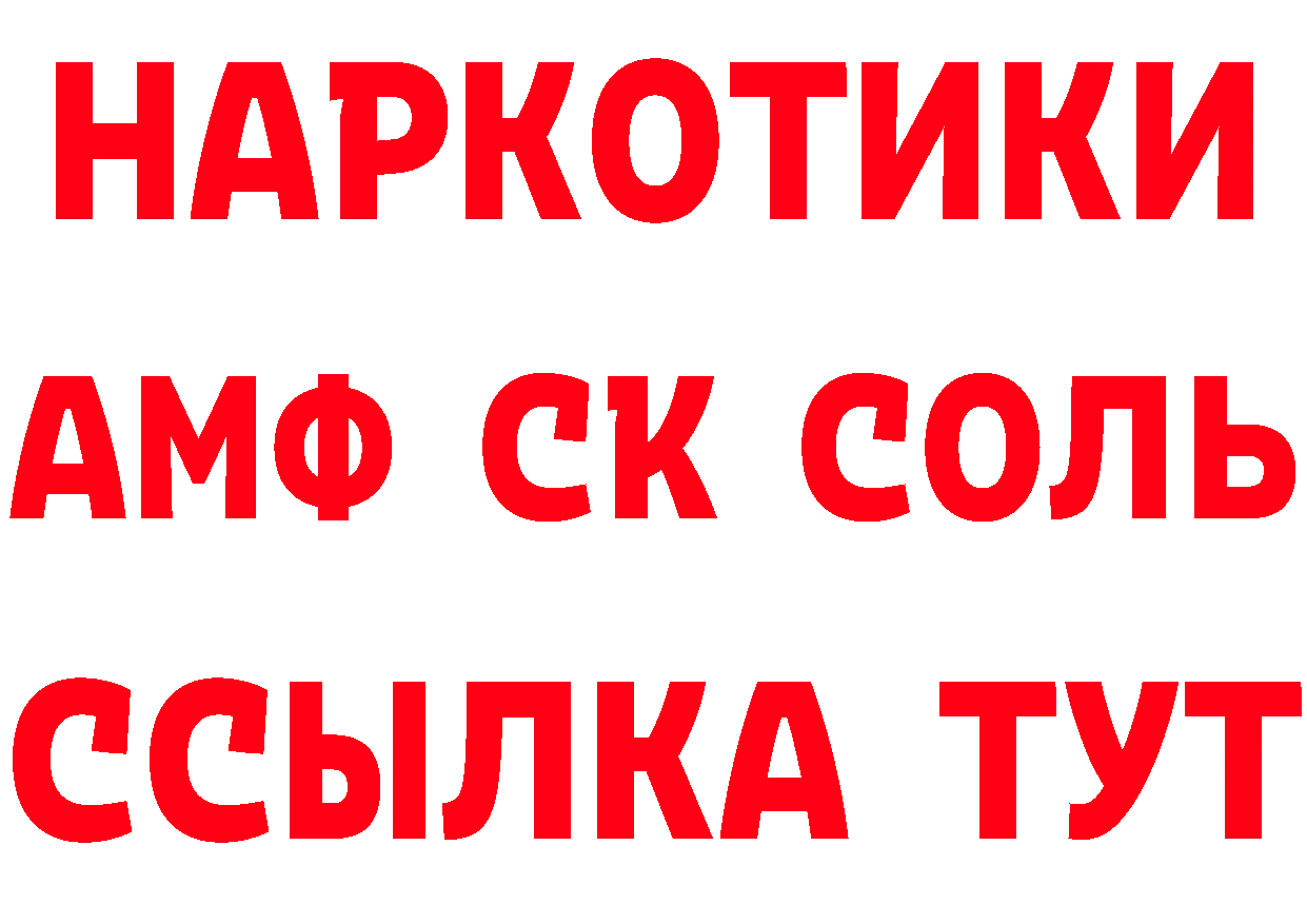 Кетамин ketamine маркетплейс это hydra Еманжелинск